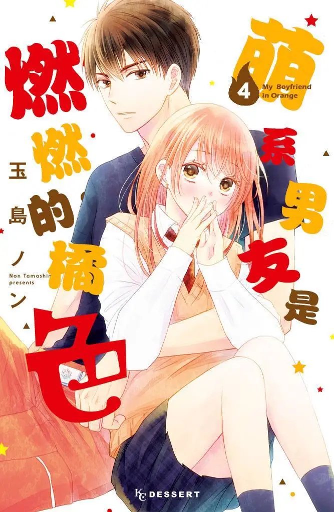 第13回