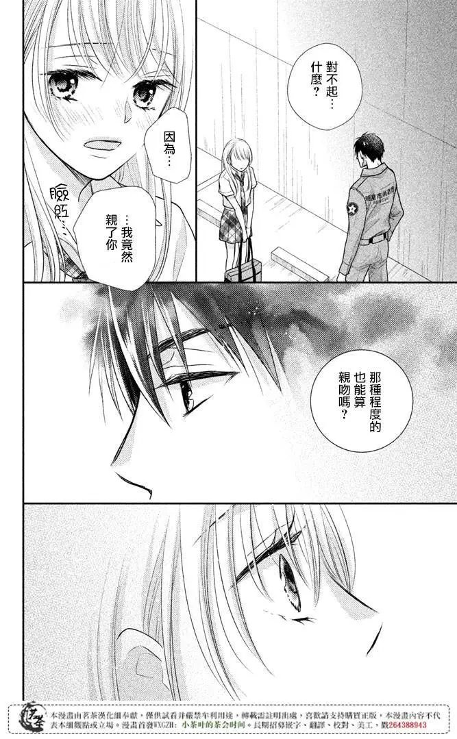第13回