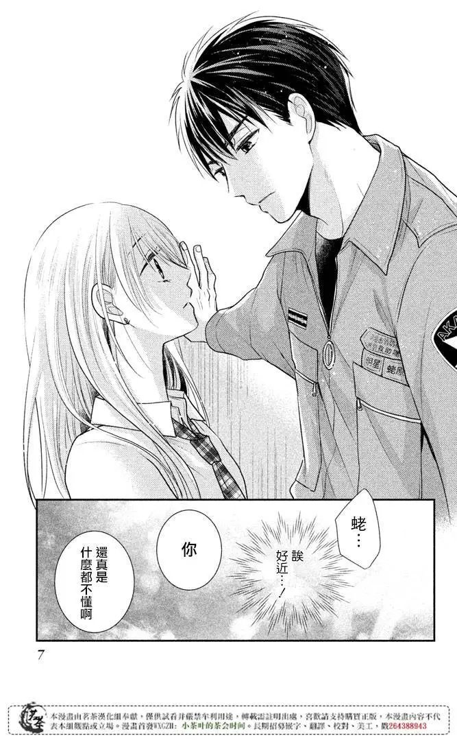 第13回