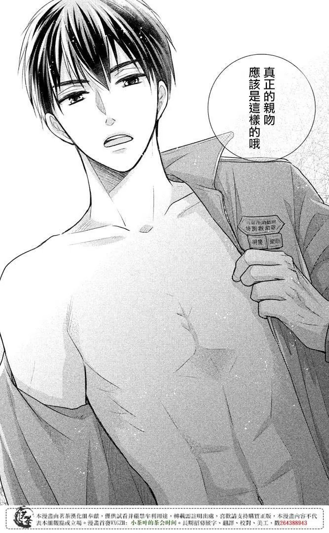 第13回