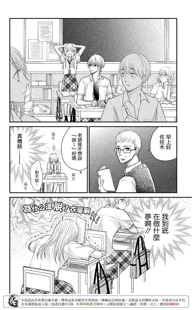 第13回