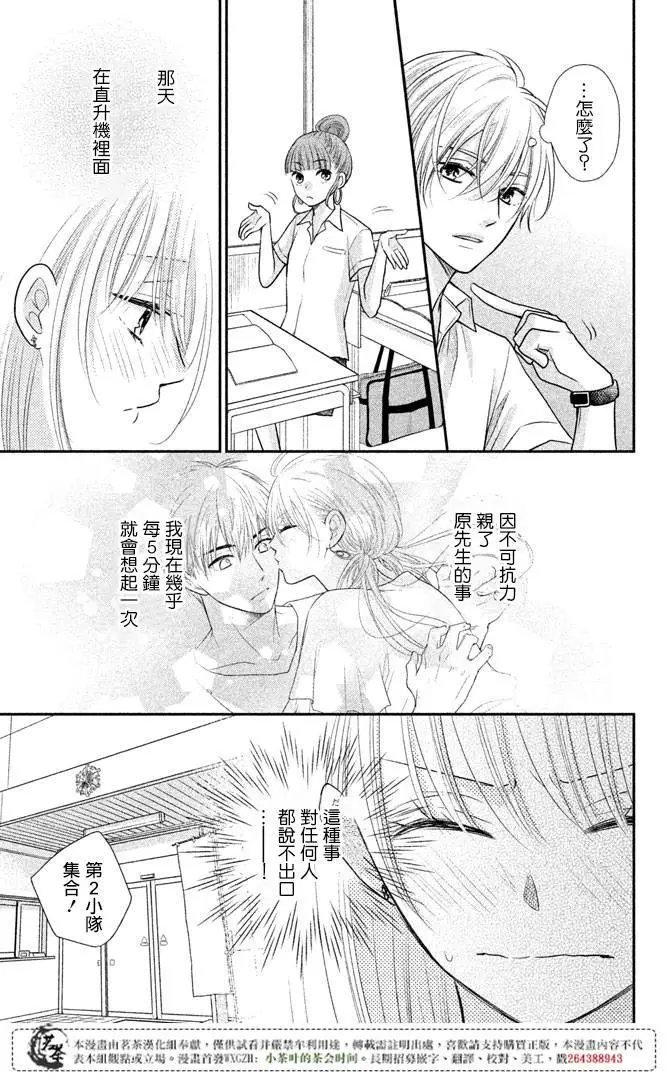 第13回