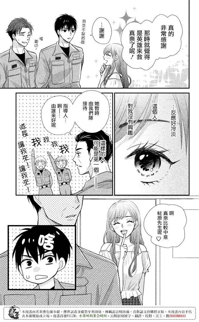 第13回