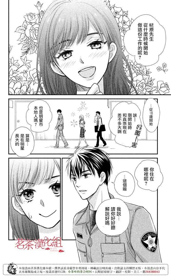 第13回