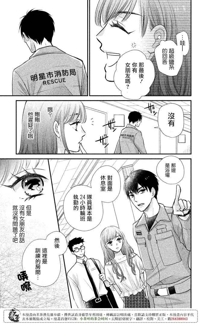 第13回