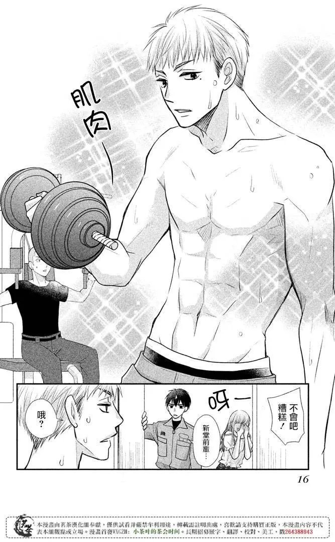 第13回