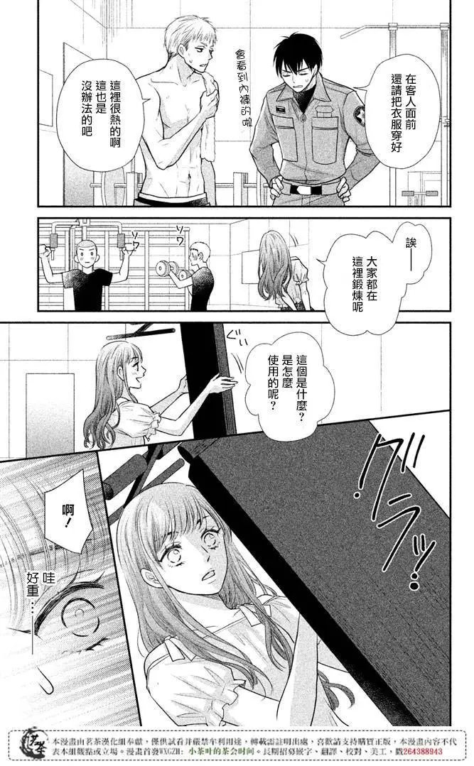第13回