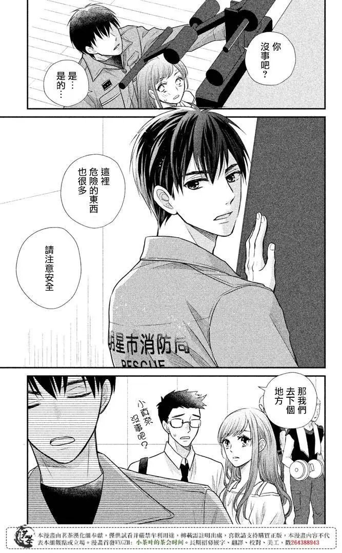 第13回