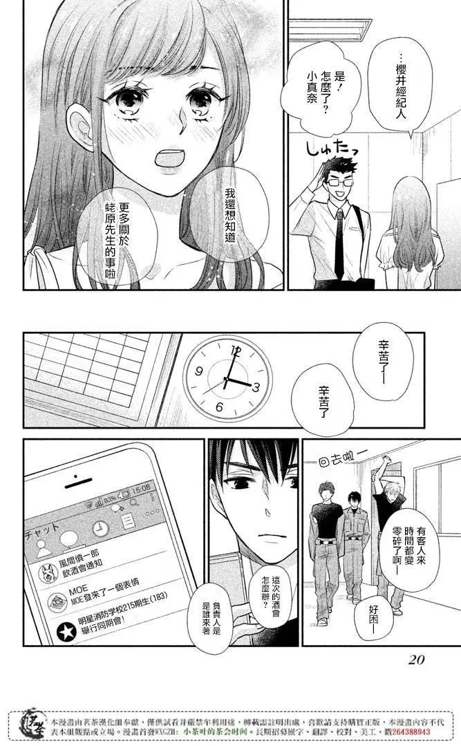 第13回