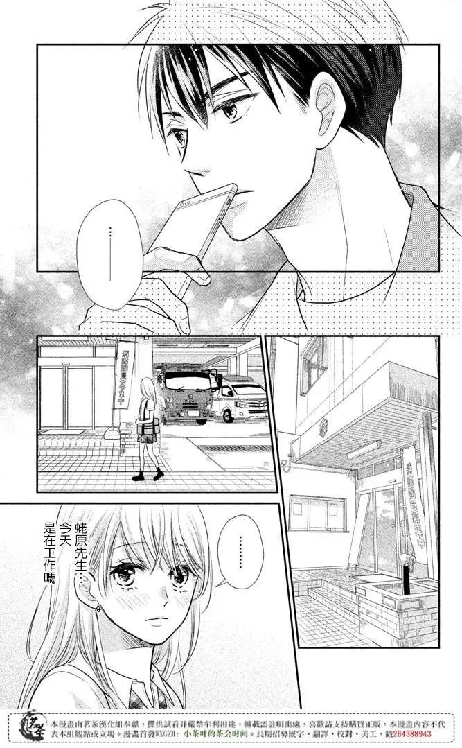 第13回