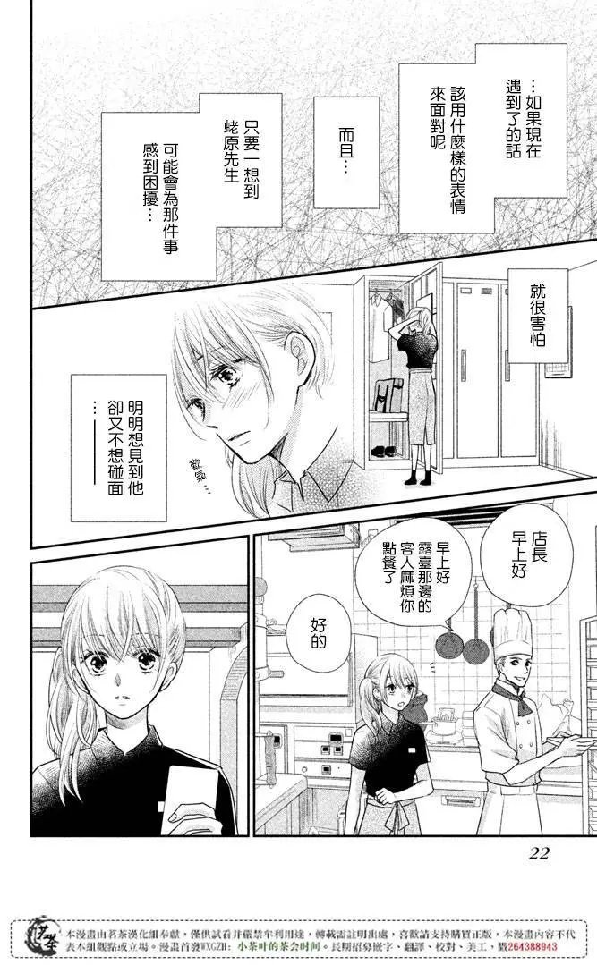 第13回