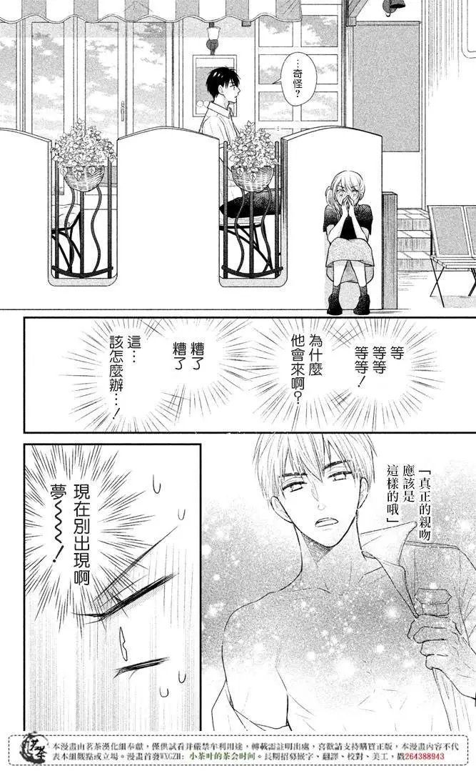 第13回