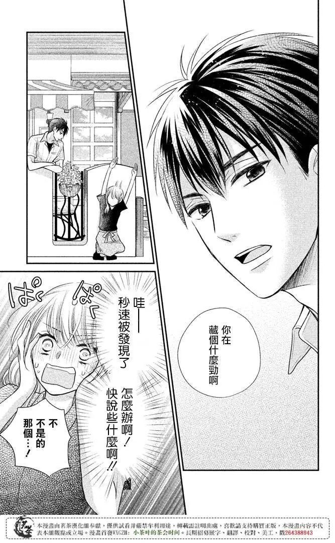 第13回