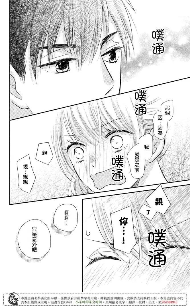 第13回