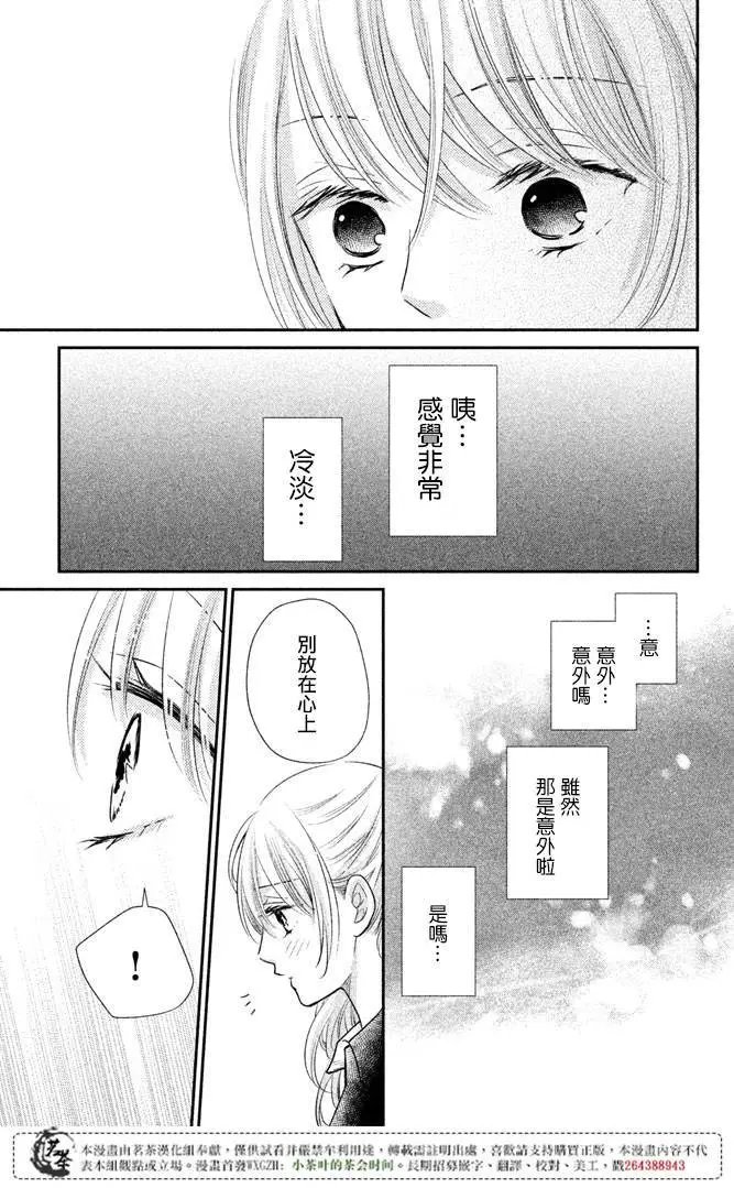 第13回