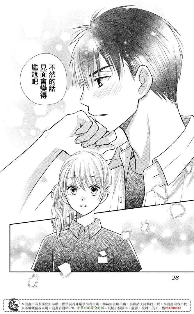 第13回