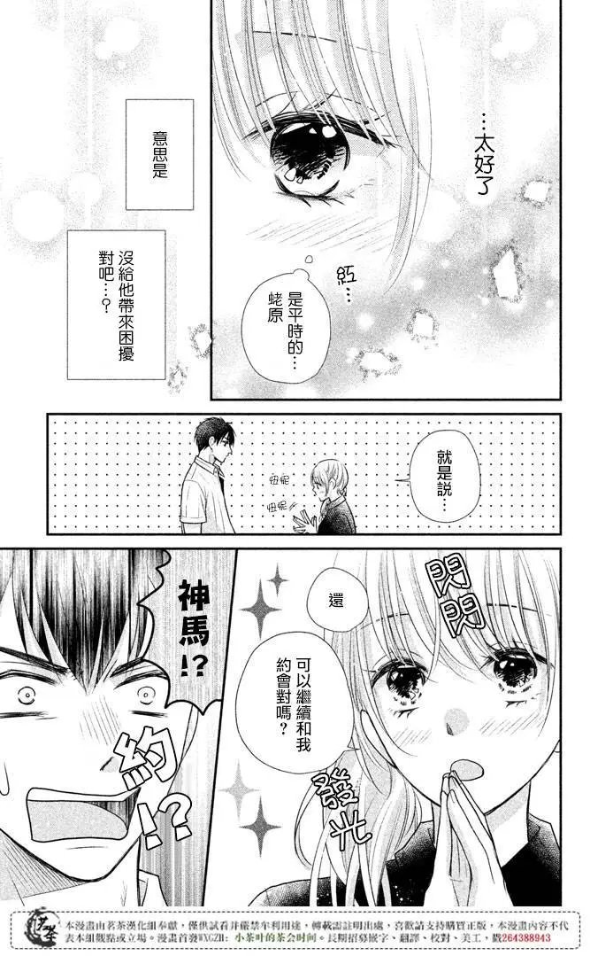 第13回
