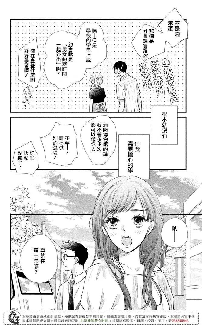第13回