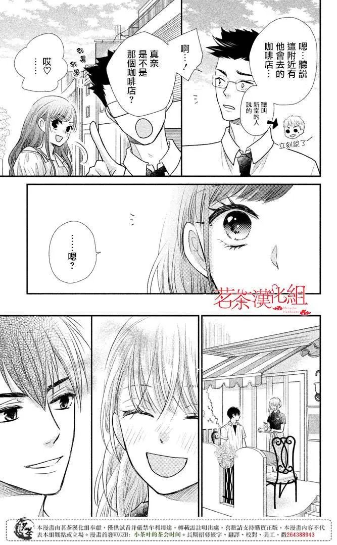 第13回