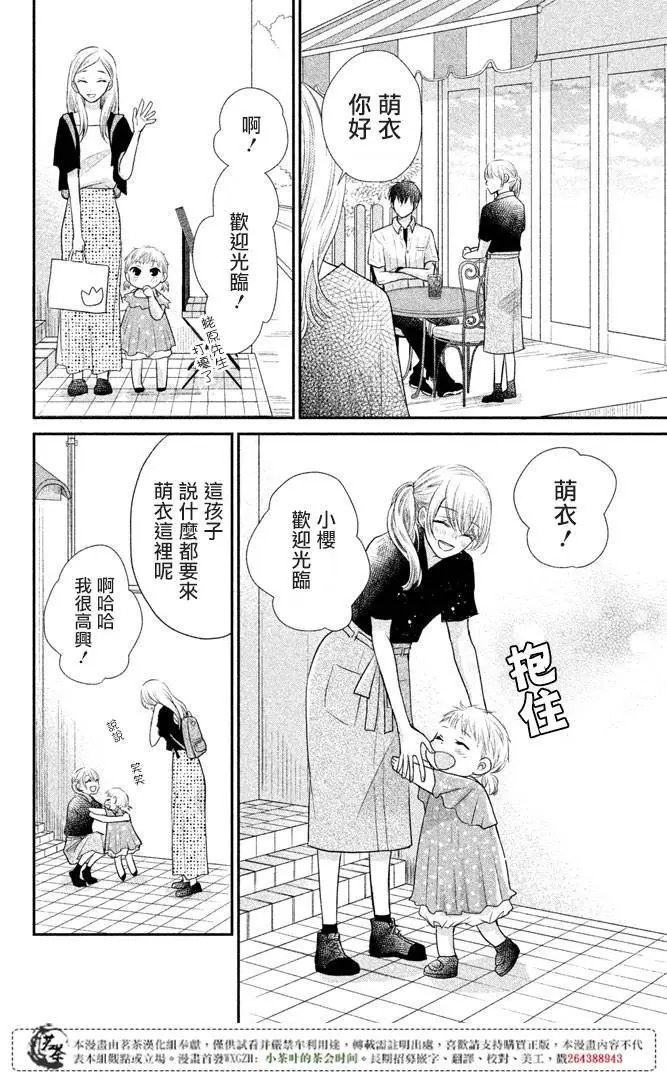 第13回