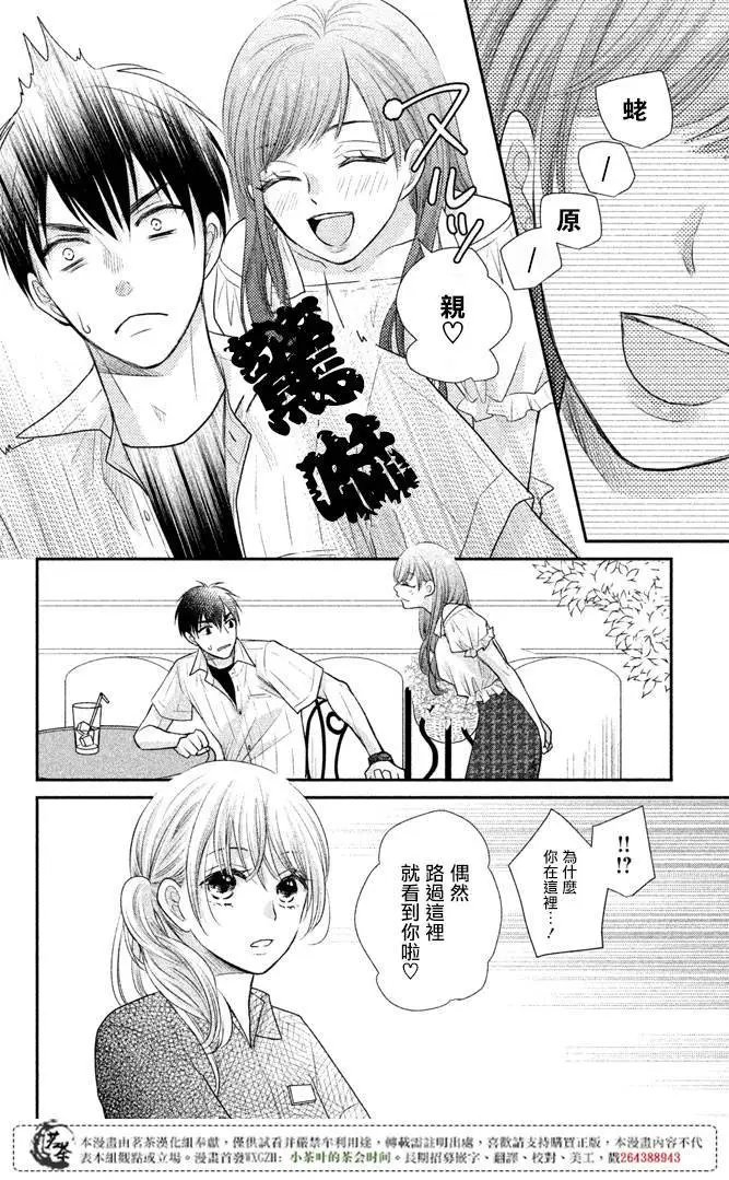 第13回