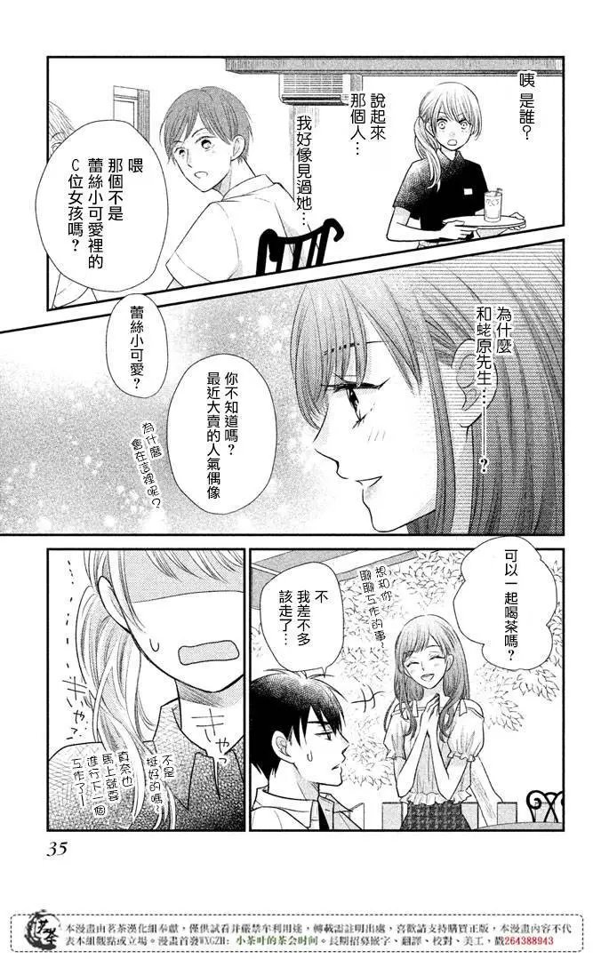 第13回