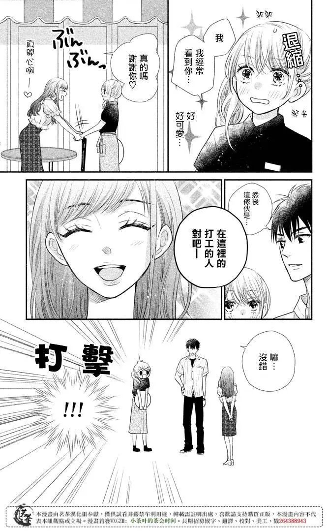 第13回