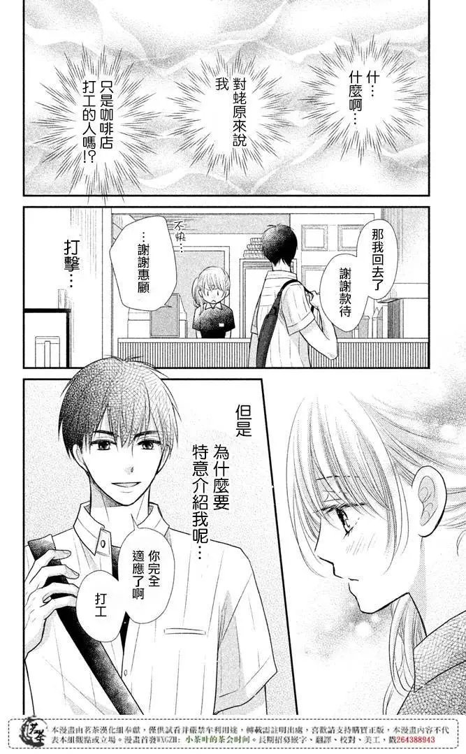 第13回