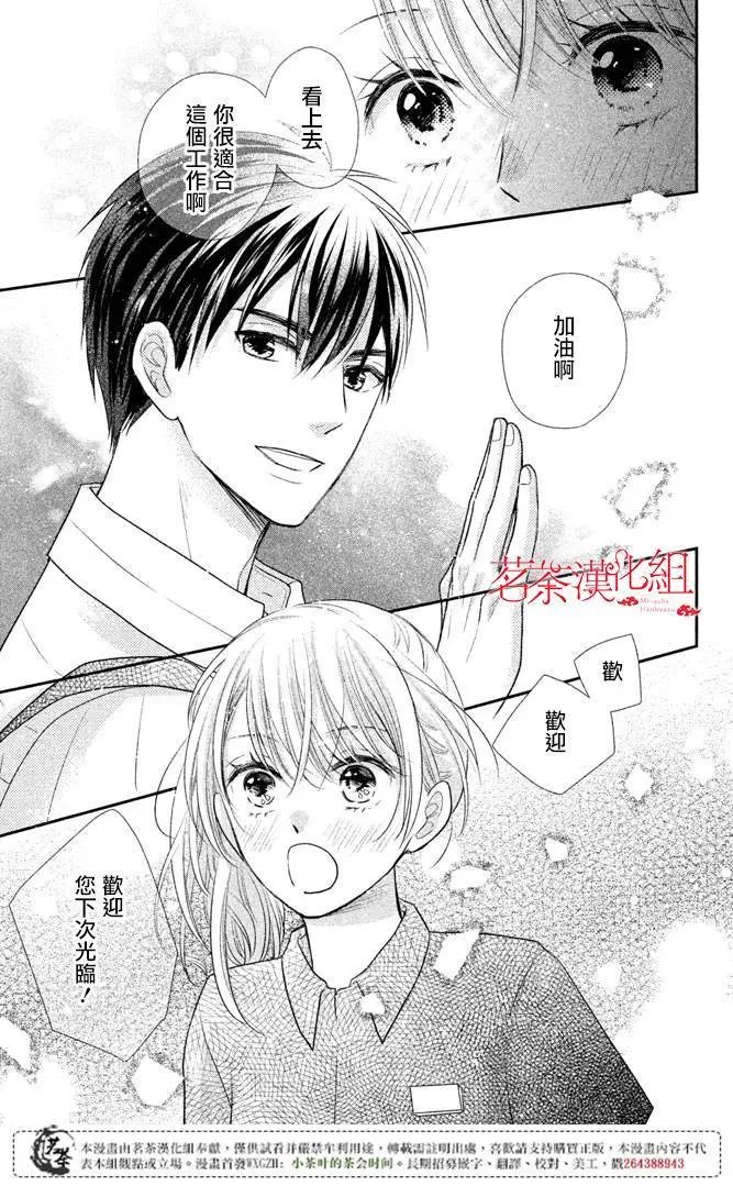 第13回