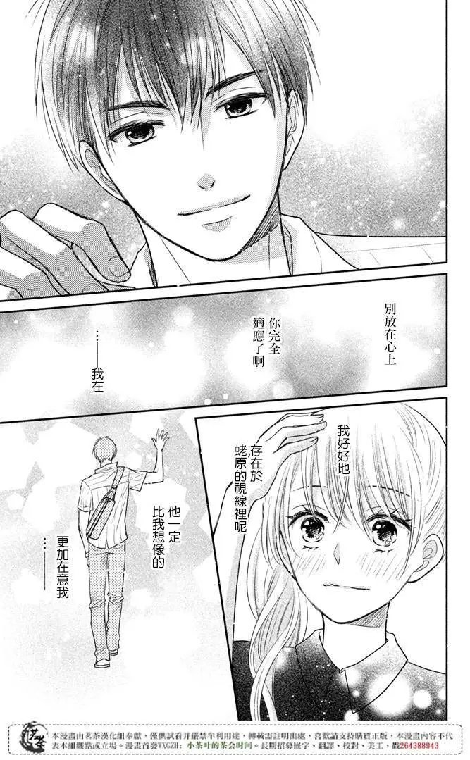 第13回