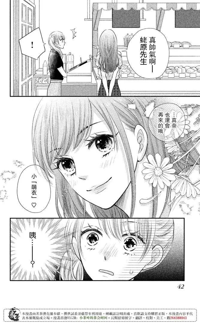 第13回