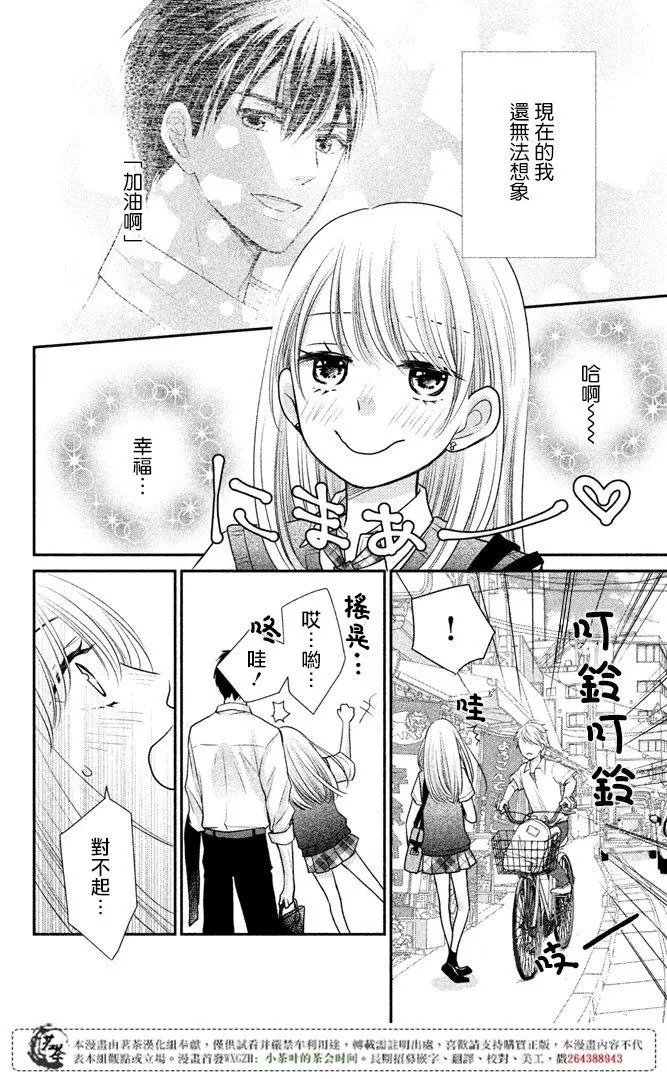 第14回
