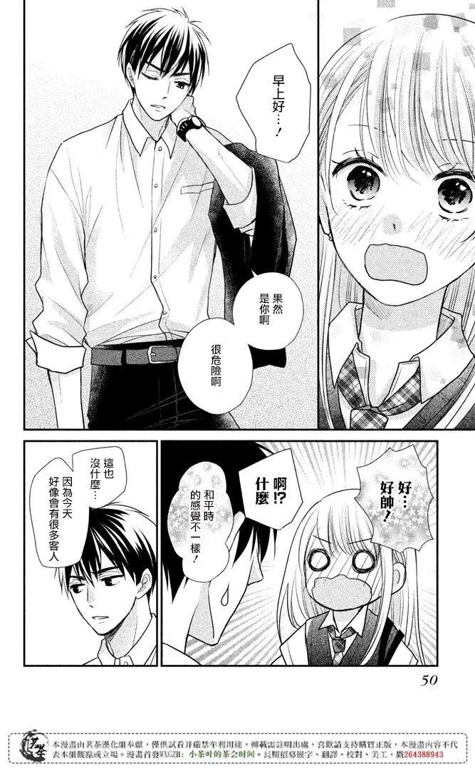 第14回