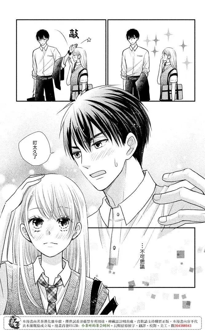 第14回