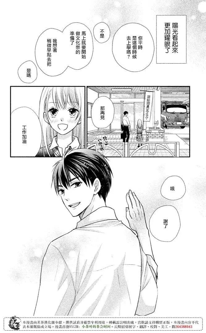 第14回