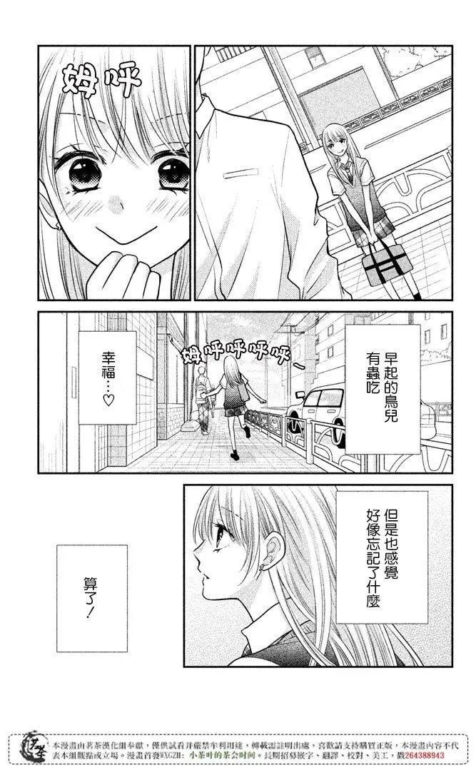 第14回