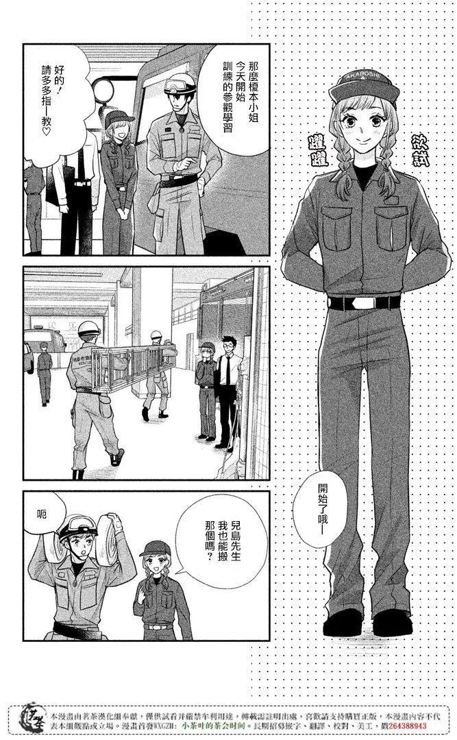 第14回