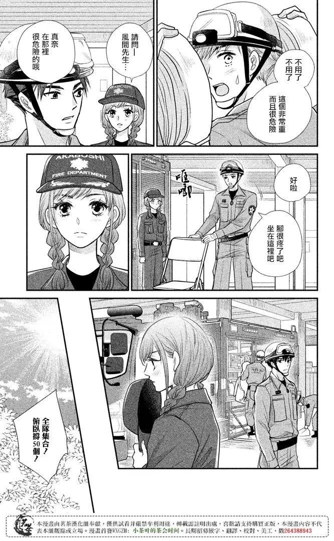 第14回