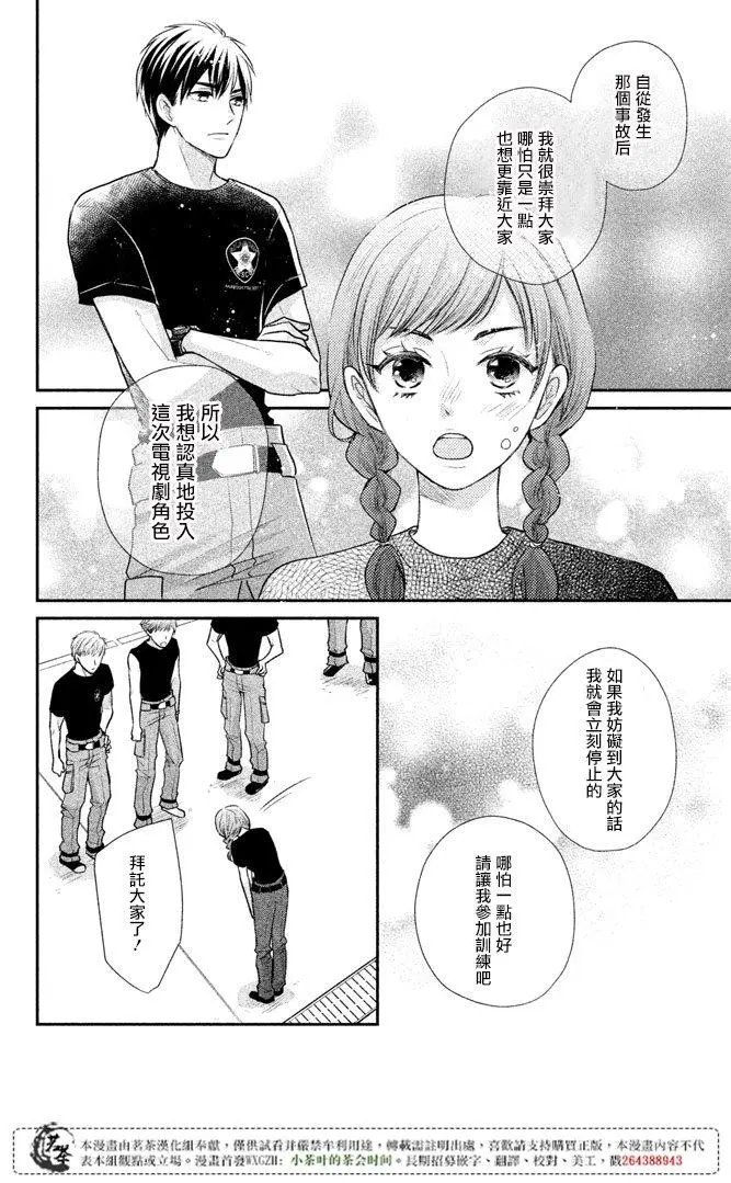 第14回
