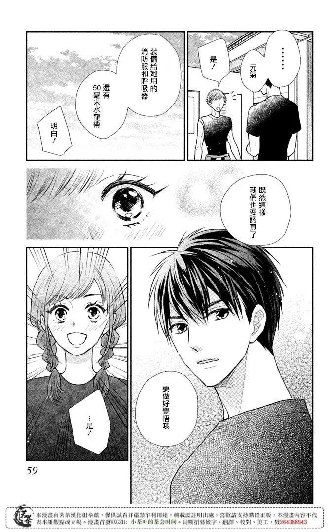 第14回