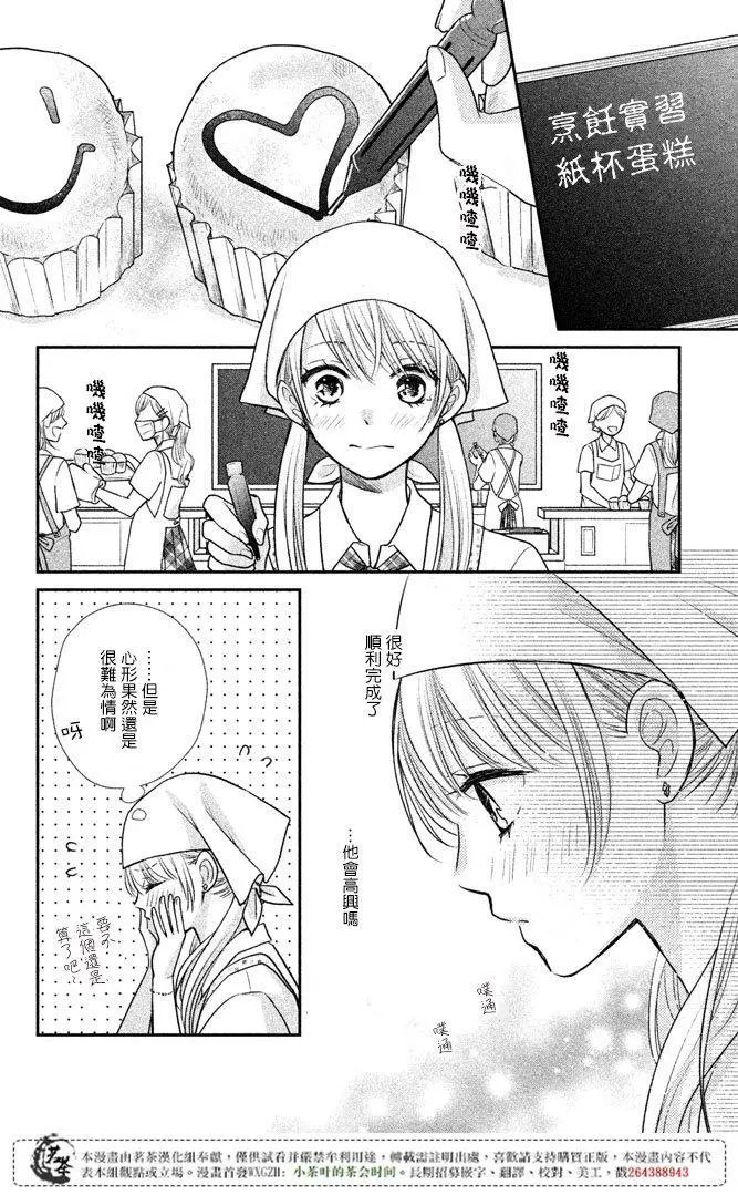 第14回