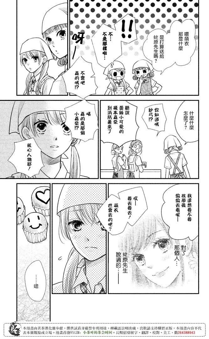 第14回
