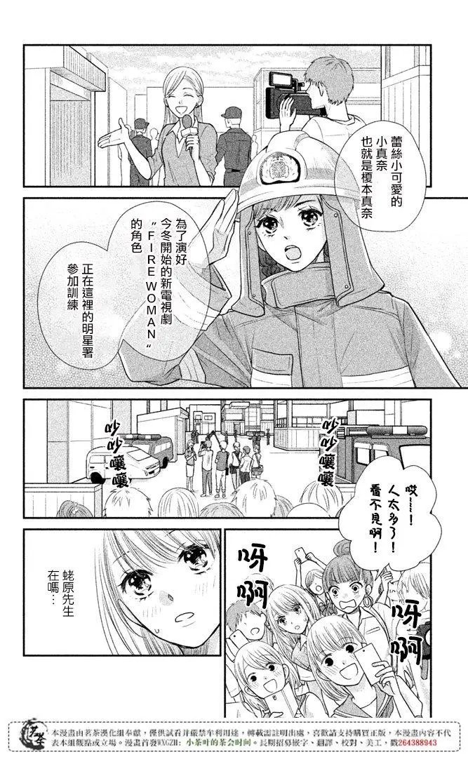 第14回