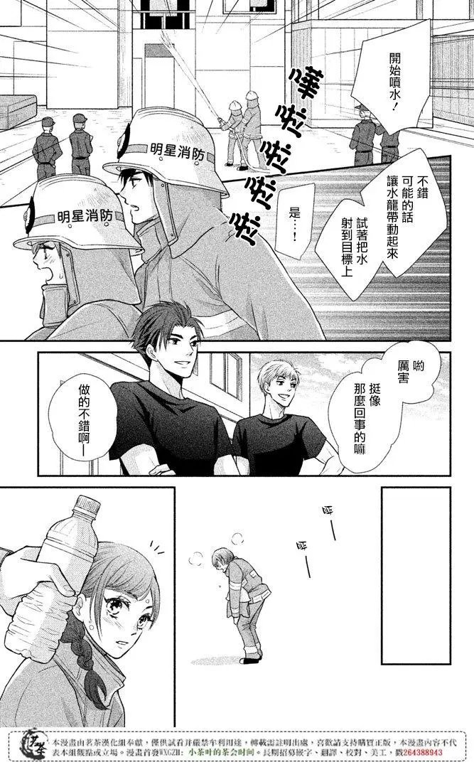 第14回