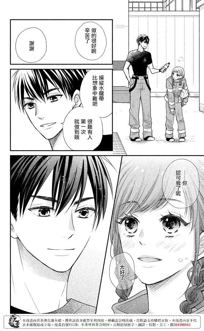 第14回