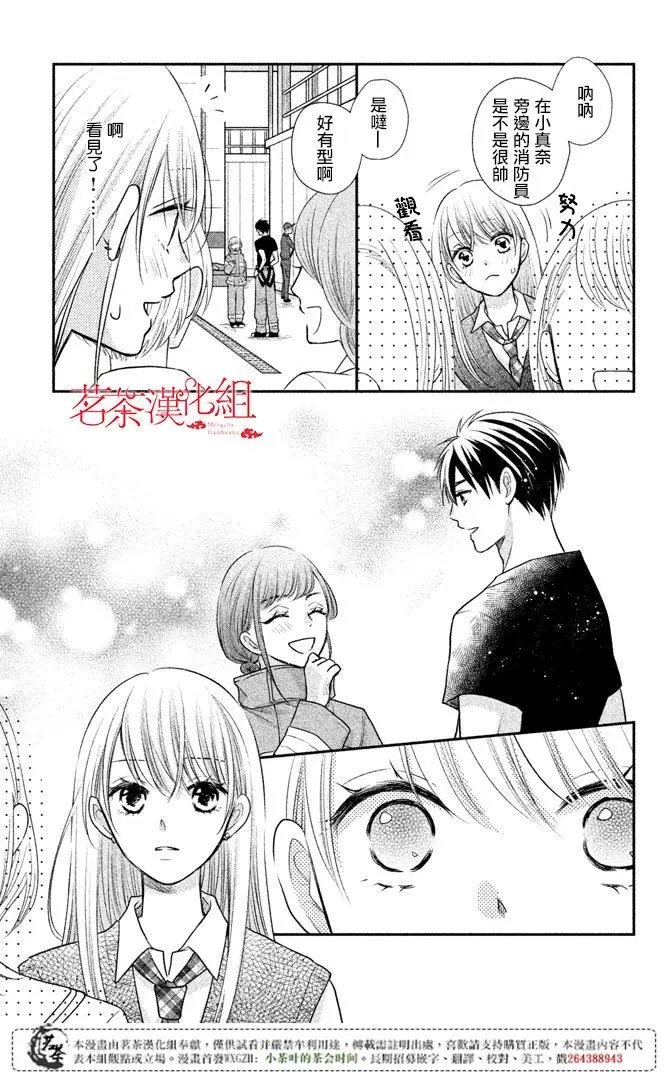 第14回