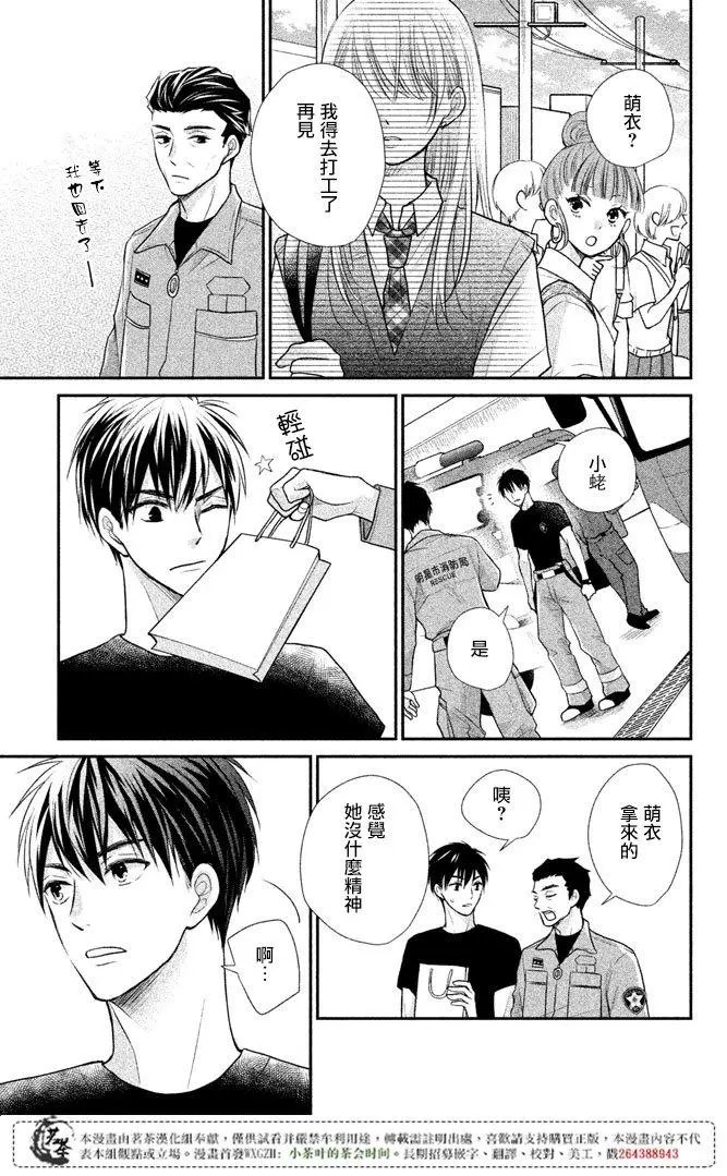 第14回