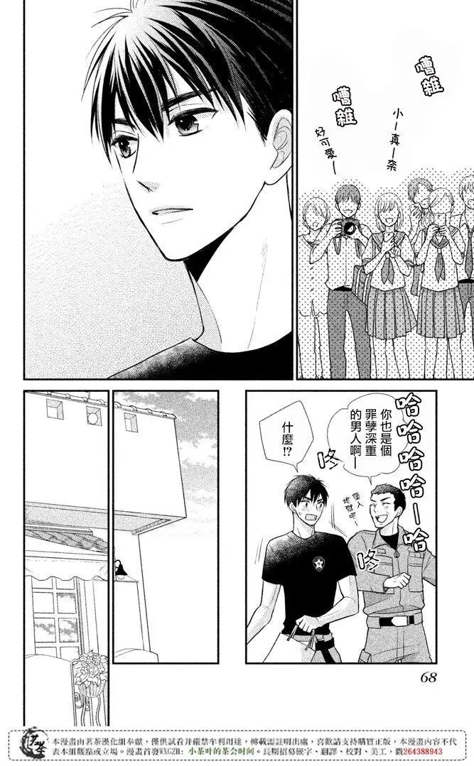 第14回