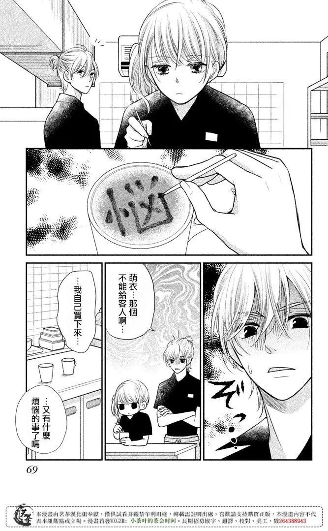 第14回
