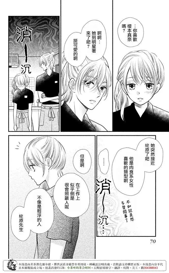 第14回